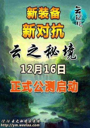 逃离豪宅大厦5