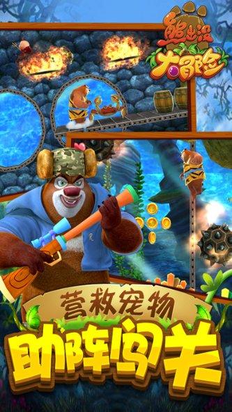 老爹烘培店中文版