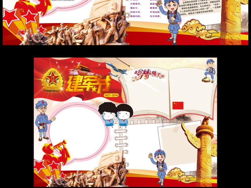 汪小菲涉嫌泄露大S个人资料 被台北地检署起诉