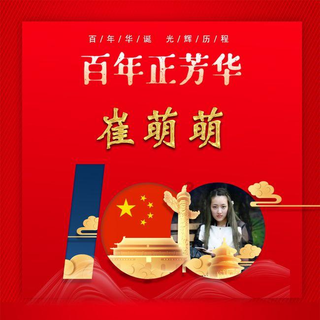 这菜50元一斤,健脾胃补气血,如果条件允许每个月给家人吃上一次